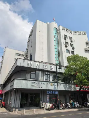 Homeinn Ease Hotel (Haohe Scenic Area Nantong University Affiliated Hospital) Các khách sạn gần Nantong Museum