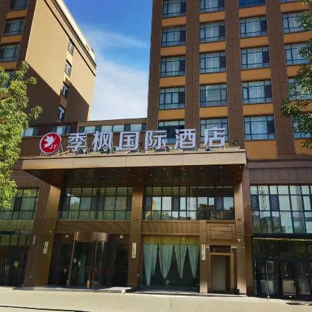 Jifeng International hotel Отели рядом с достопримечательностью «Grape Valley»