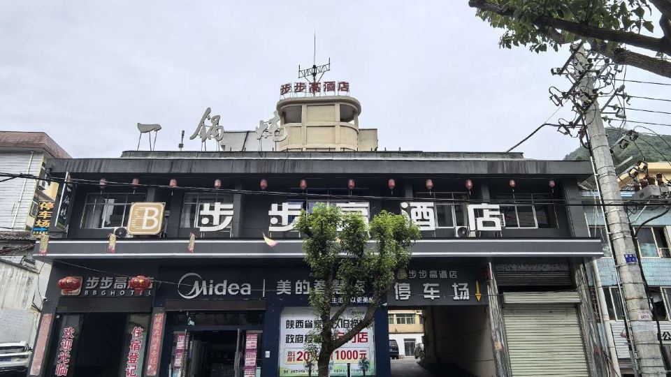BuBuGaoHotel