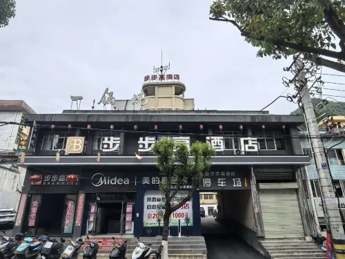 BuBuGaoHotel