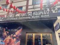 Wonderful Dreams Dunhuang Zhiyue Hotel