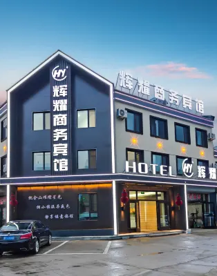Jinlin Huiyao Business Hotel Hôtels à proximité de : Jinshan Deer Park