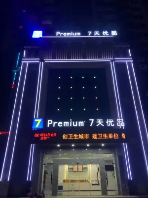 7 Days Premium (Fuzhou Dongxiang High-speed Railway Station) Hotel di 