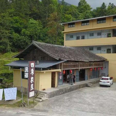 Yinjiang Four Seasons Farm