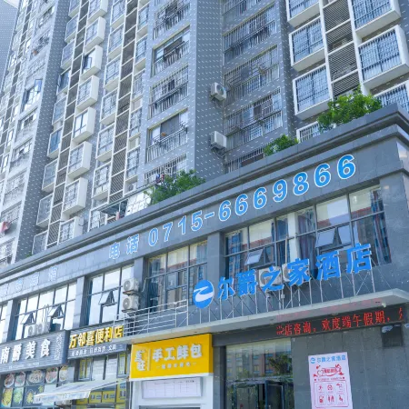 Jiayu Erjue Home Business Hotel