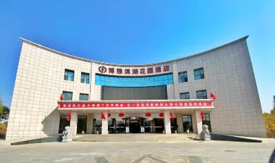 Boya Lakeside Garden Hotel