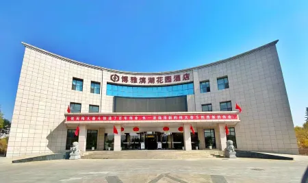 Boya Lakeside Garden Hotel Отели рядом с достопримечательностью «Dinosaur Kingdom»