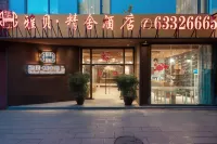 Yabei Boutique Hotel Hotels in Kunming National High-tech Industry Development Zone