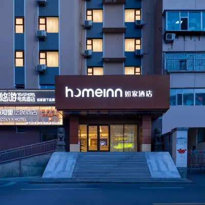 如家飯店（山西博物院太原理工大學地鐵站店） 中國煤炭博物館附近的飯店