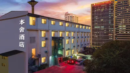 Kunming Bunshe Hotel Отели рядом с достопримечательностью «Sanjiacun Reservoir»