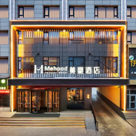 Mehood Hotel (Mangya)