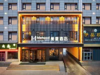 Mehood Hotel (Mangya)
