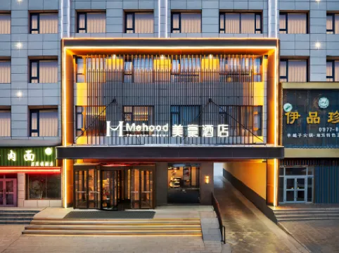 Mehood Hotel (Mangya)