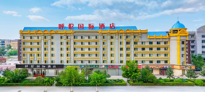 HuLun International Hotel Отели в г. Маньчжурия