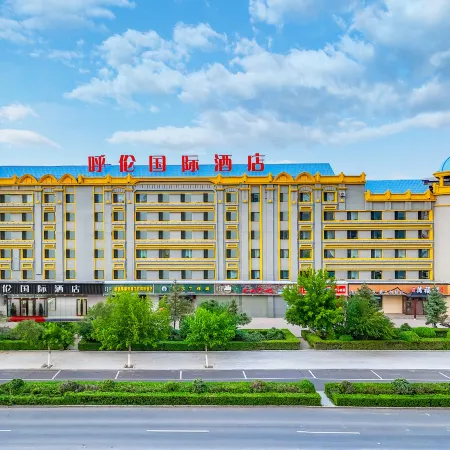 HuLun International Hotel