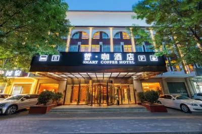 Zheka Hotel (Beijing Peking University First Hospital Greenland Colorful City) Hotels near School of Software and Microelectronics, Peking University