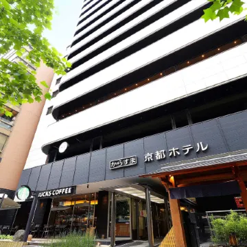 Karasuma Kyoto Hotel