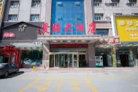 โรงแรมอ้ายเจียง