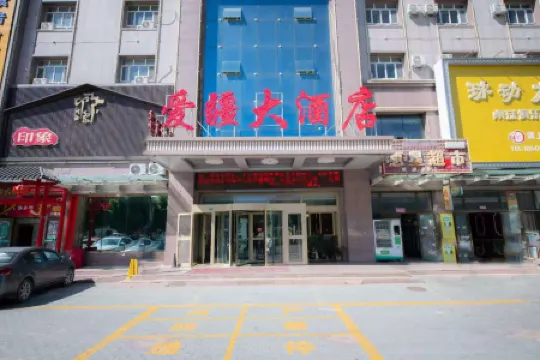 Aijiang Hotel