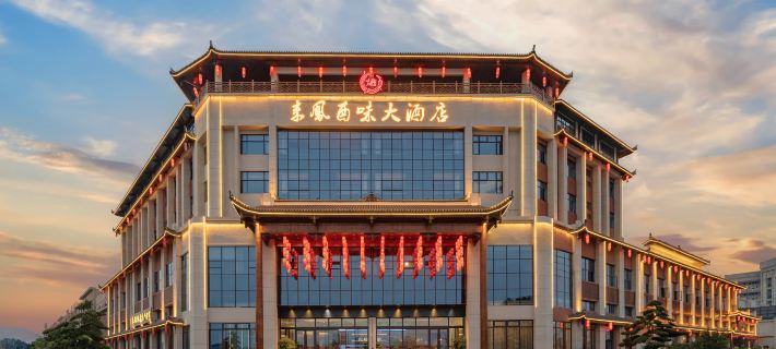 Laifeng Youwei Grand Hotel Hotels in Laifeng