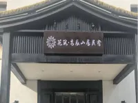 Floral Hotel · Anchen Shanju Hotel (Wutaishan Scenic Area Hanshansi)