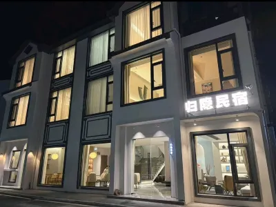 Sanqing Mountain Retreat Homestay Hotels near Damao Mountain
