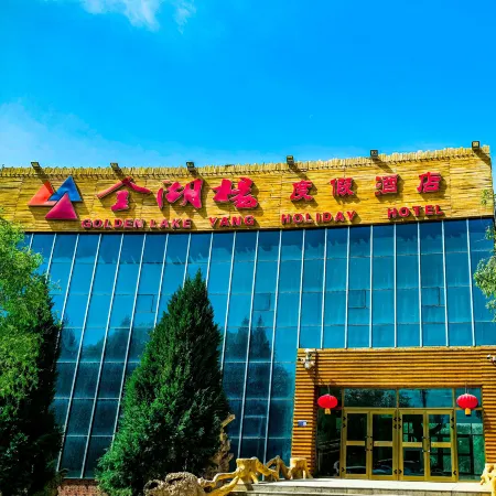 Zepkin Lake Yang Resort