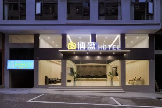 Boying Hotel (Huangguoshu Waterfalls Scenic Area)