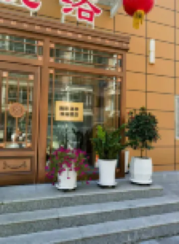 雅苑·湯泉洗浴酒店（延吉延邊大學網紅牆西市場店）