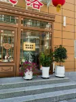 Yayuan Hotel (Yanji Yanbian University Wanghongqiang Branch)