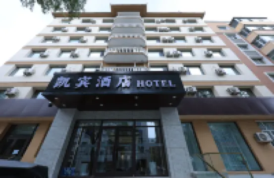 Kaibin Hotel (Changchun Jilin University First Hospital) Hotels near Changchun Park