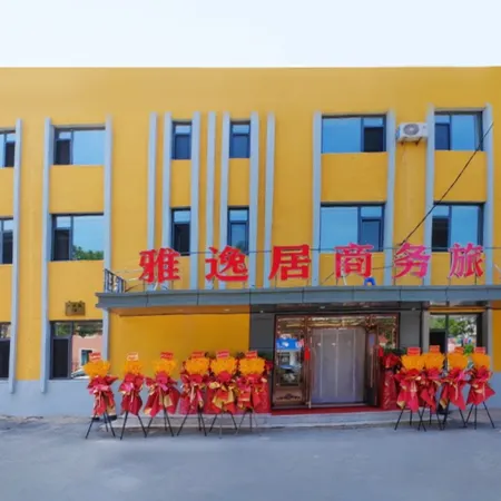 Shenyang Yayiju Business Hotel (Provincial Thrombosis Hospital Branch)