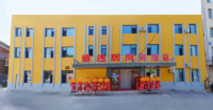 瀋陽雅逸居商務旅館(省血栓醫院店) 住宿飯店