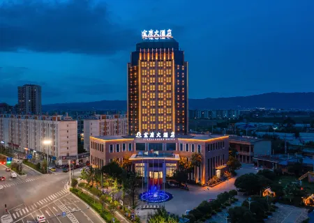 Century Garden Hotel Отели в г. Цюйцзин