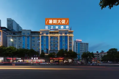 Huazhizhu Hotel (Huaihua New Hospital of Traditional Chinese Medicine High-speed Railway Station)