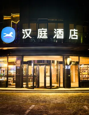 HanTing Hotel (Xiong County Bus Station) Hotels near Xiong'an Railway Station