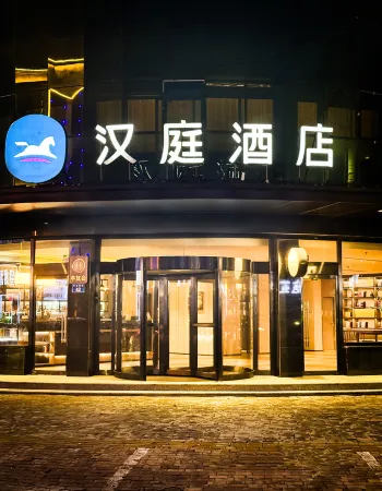 HanTing Hotel (Xiong County Bus Station) Отели рядом с достопримечательностью «Songliao Bianguan Gu Tunnel»