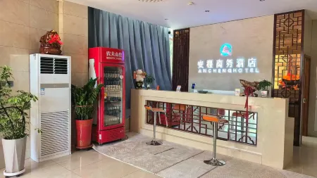 Sonid Right Banner Ancheng Business Hotel