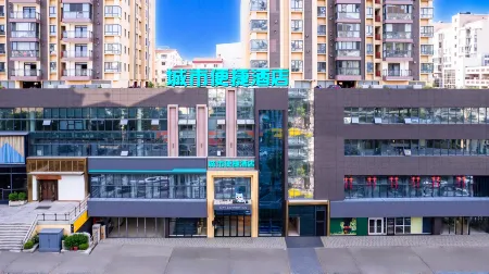 City Comfort Inn Hotel (Yichang Shenxianwan Three Gorges Highway Entrance) Отели рядом с достопримечательностью «The Xiling Gorge “Happy Valley”»