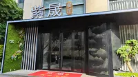 Huizhou Yanziwo Apartment (Wanda Plaza) - 바