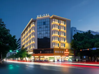Hengfu Hotel (Lingnan Tiandi Oriental Plaza) Hotels near Foshan Lingnan XINTIANDI