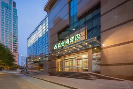 Ximei Jinxi Hotel Отели рядом с достопримечательностью «Ouyun Park (North Gate)»