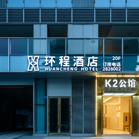 HUANCHENG HOTEL