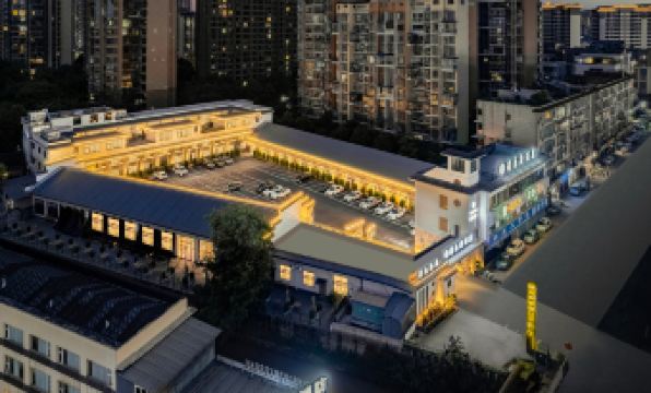 Qin Luxe Qinglefu Courtyard Hotel (High Speed Railway Station Jiaxing Road Food Street)