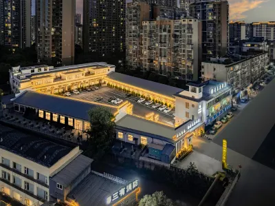 Qinglefu Hotel (Jiaxing Road Food Street Branch at High Speed Railway Station) Отели рядом с достопримечательностью «Лешаньский педагогический институт - Южный район»