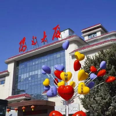 Weihai Yangguang Hotel Hotels near Huancuilou Park