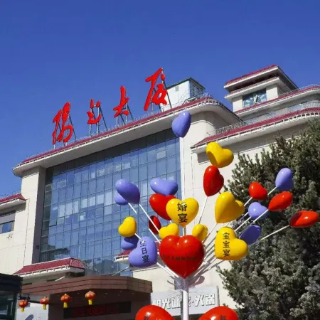Weihai Yangguang Hotel