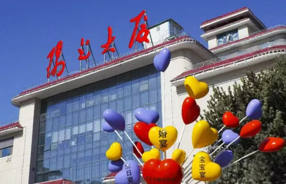 威海陽光大廈（環翠樓店）