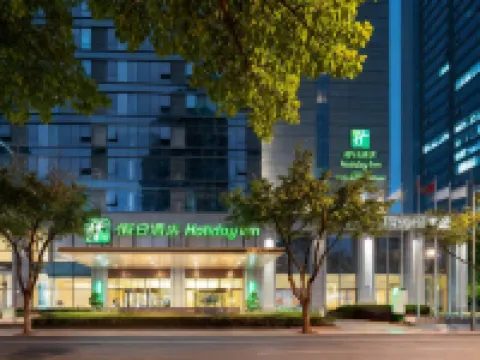 ฮอลิเดย์ อินน์ เฉิงตู โอเรียนทัล พลาซ่า บาย IHG โรงแรมในเฉิงตู