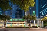 ฮอลิเดย์ อินน์ เฉิงตู โอเรียนทัล พลาซ่า บาย IHG โรงแรมในเฉิงตู